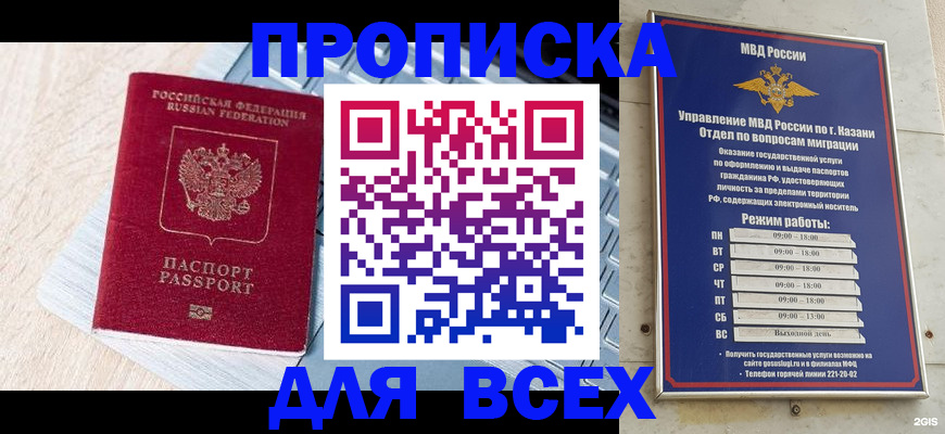 регистрация для школы в Шатуре