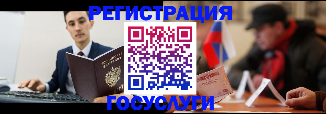 прописка иностранных граждан в Шатуре